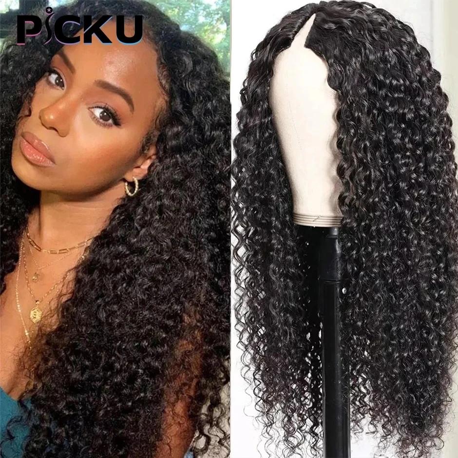 Kinky Curly V Part Perruque de cheveux humains pour femme, sans laisser de côté, partie fine, perruq
