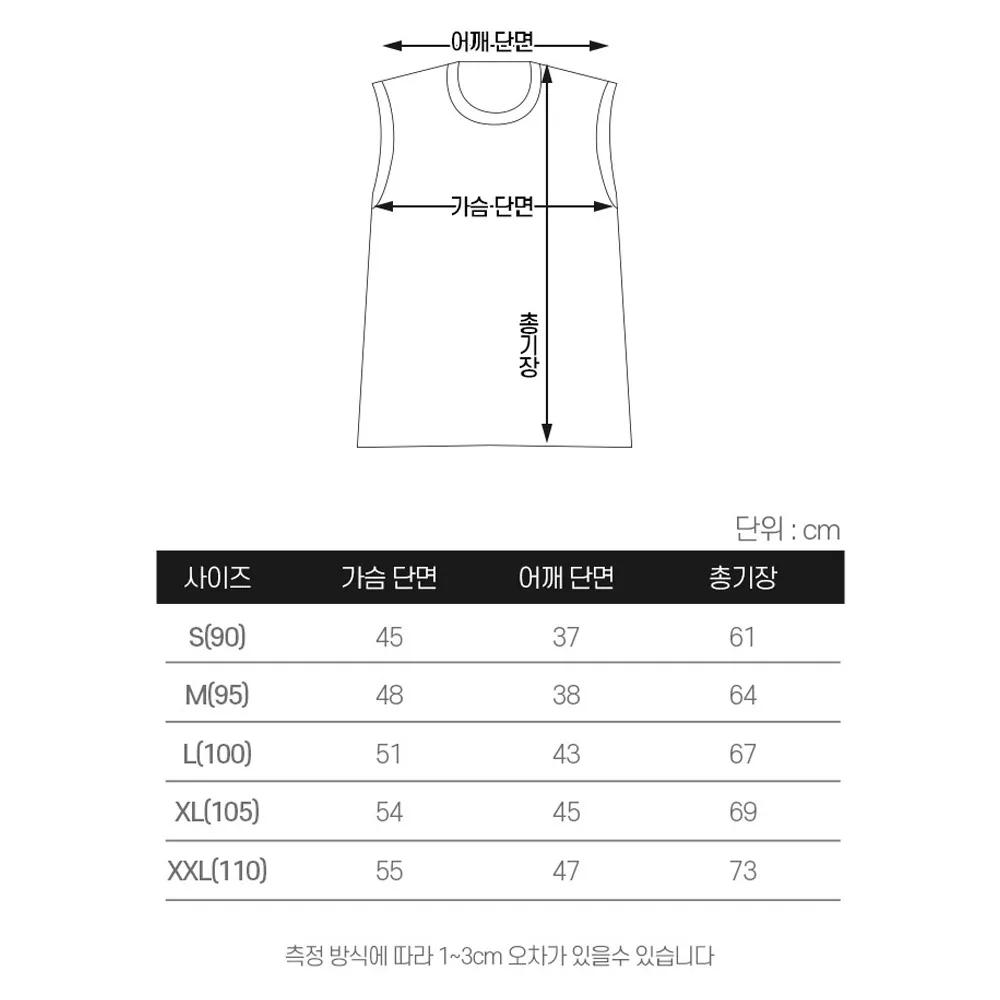 [CALL RA S](2+2 4 pieces)  Sleeveless cotton T-shirt, Korean domestic basic unisex T-shirt, Nasi//10