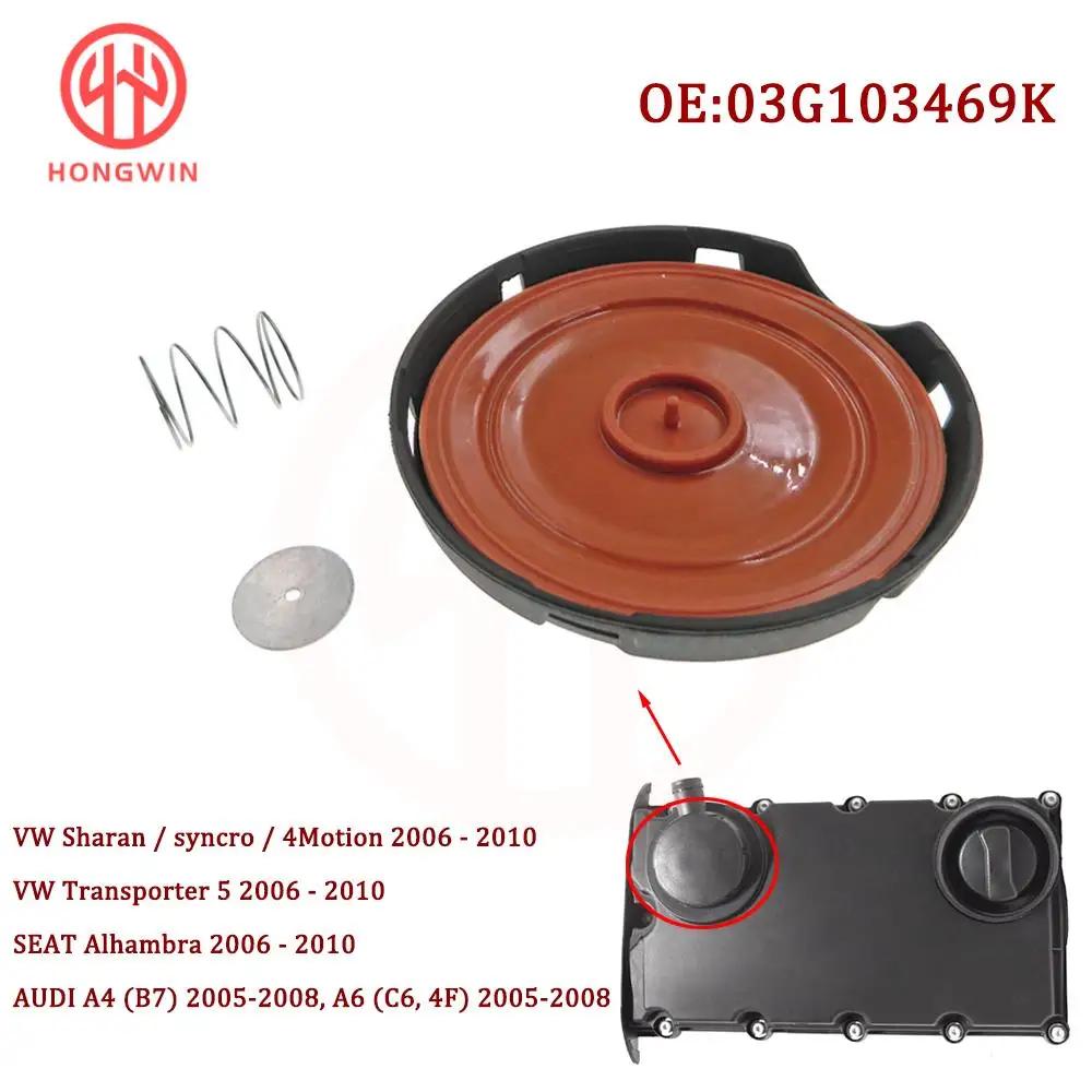 03G 103469 K, 03G 103469 H nouveau Kit de réparation de couvercle de Valve PCV de moteur de voiture 