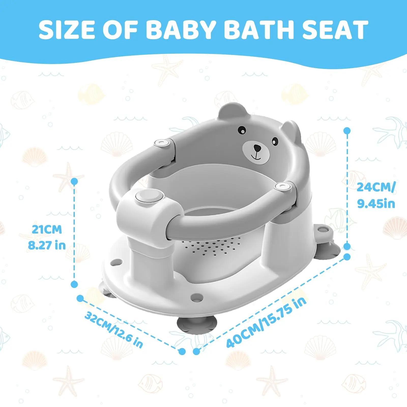 Siège de bain pour bébé de 6 mois, adorable chaise de bain antidérapante en forme d'ours pour bébé, 