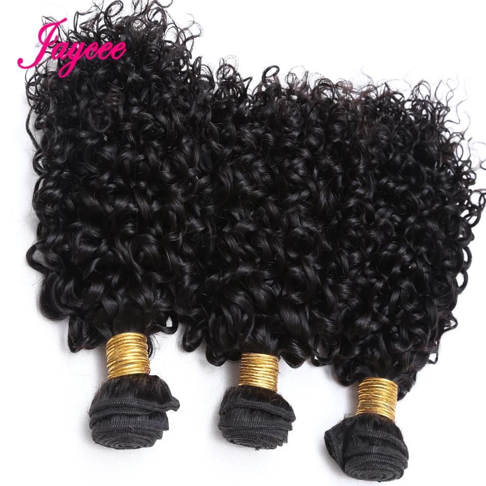 12A Extension de Cheveux bouclés crépus mongols 1/3 paquets traiter tissage de Cheveux humains Tissa