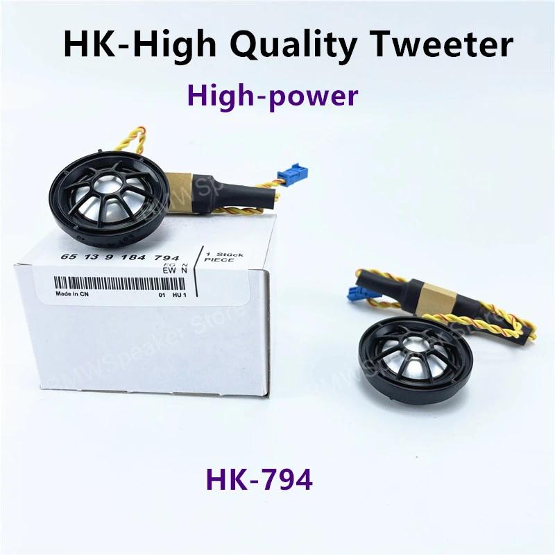 Haut-parleur tweeter avant et arrière de voiture, pour BMW série F10 F11 F30 F32 E60 E90 G30, klaxon