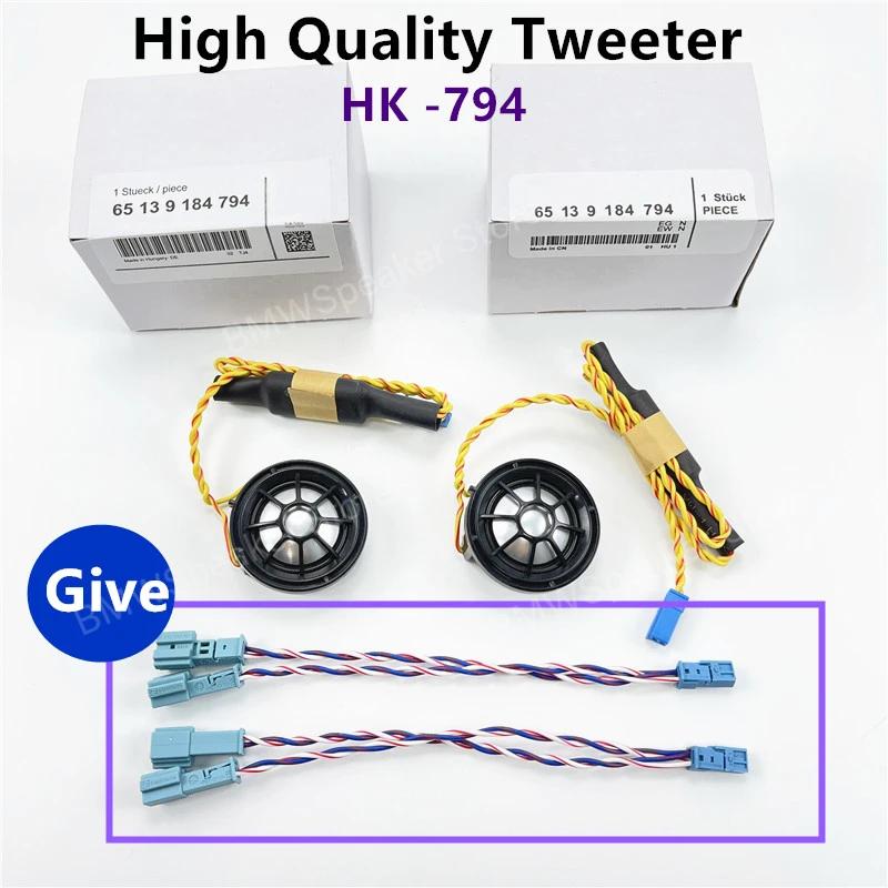 Haut-parleur tweeter avant et arrière de voiture, pour BMW série F10 F11 F30 F32 E60 E90 G30, klaxon