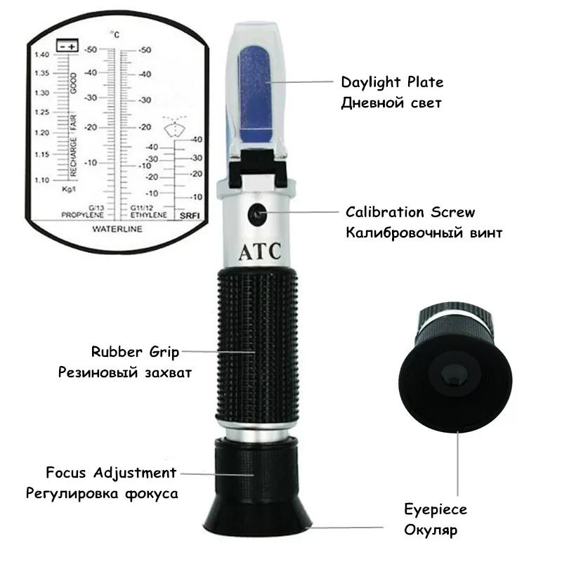 Refractomètre antigel 4 en 1 pour voiture et automobile, liquide de refroidissement de batterie, tes