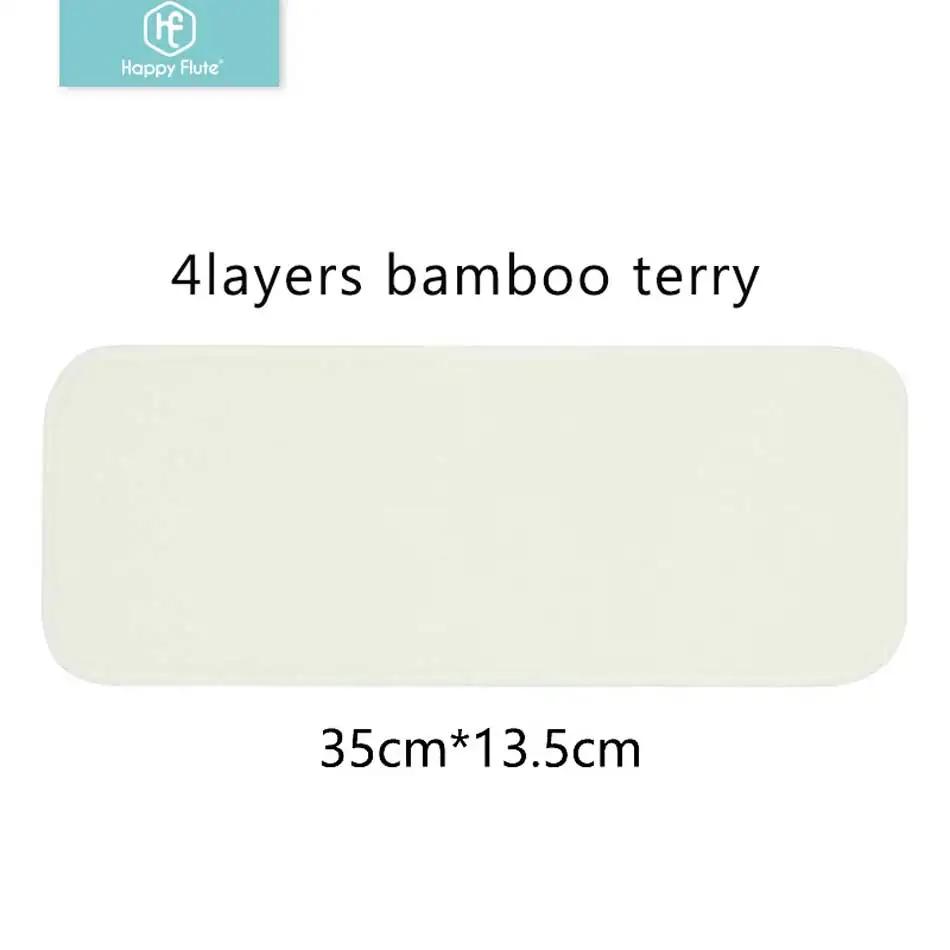 Happy Flute 5/10 pièces 4 couches bambou doublure insérer pour bébé couche-culotte en tissu bambou n