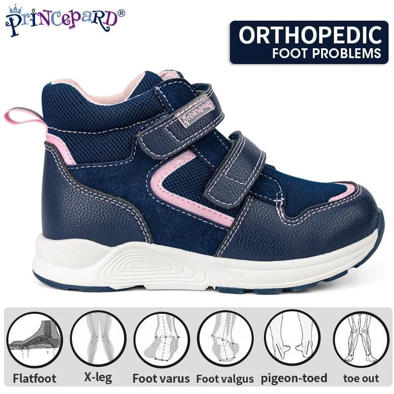 Princepard confortable mode automne enfants enfants sport chaussures orthopédiques correctrice march
