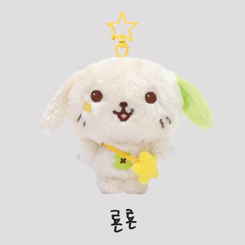 15 cm Kpop NTC souhait Sakuya RIKU YUSHI périphérique thé chat poupée en peluche chien porte-clés NT