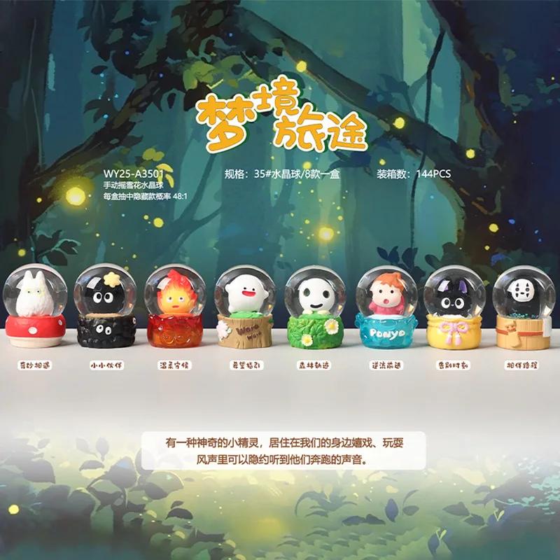 Hayao Miyazaki – boîte mystère boule de cristal, voyage de rêve, jouet, figurine à collectionner, bo