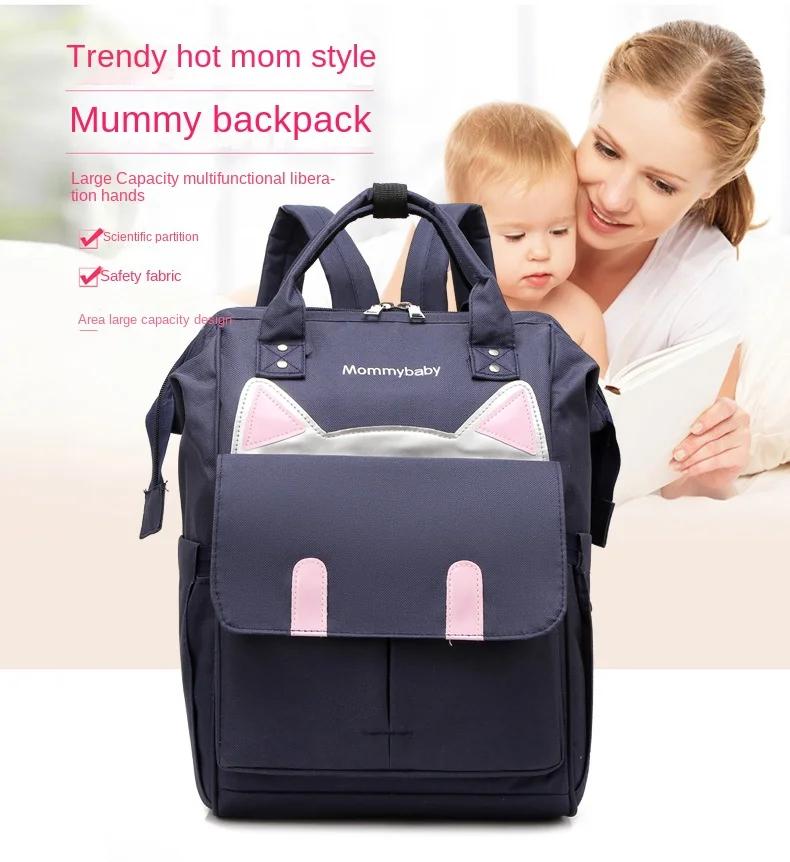 Sac à dos portable pour maman, mère et bébé, sac de sortie pour étudiant, nouvelle mode, grande capa