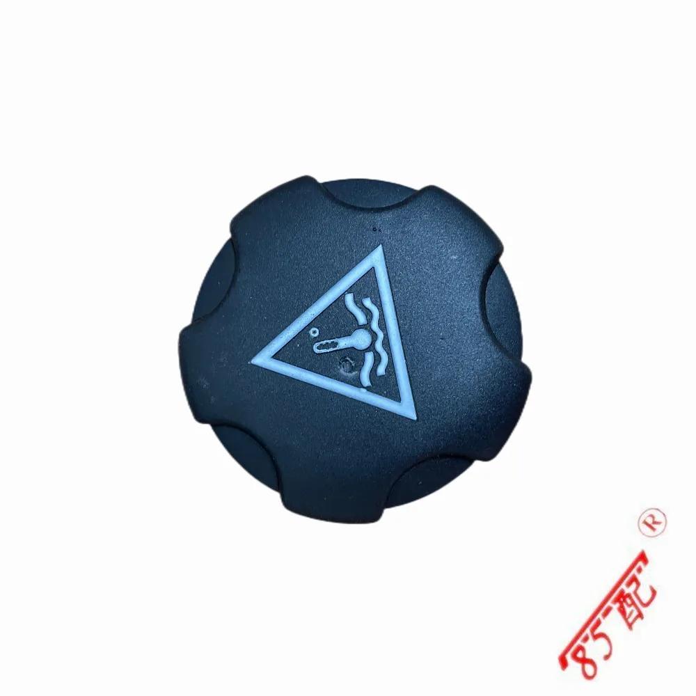 1323V1 1323GQ pour Peugeot 508 407 citroën C5 C6 Pot antigel moteur réservoir de gaz Pot d'expansion