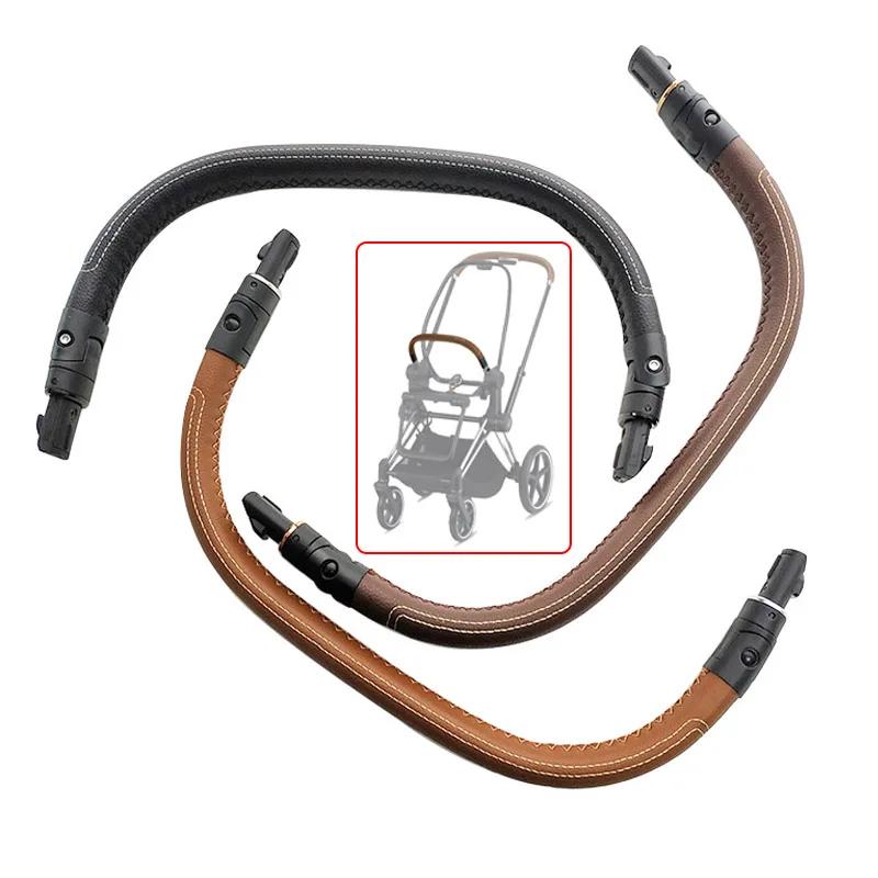 Accoudoir de Poussette pour Cybex Priam 3/4 ata os 2/3, Clôture Bumosquito, Barre de Pare-Chocs, Cou
