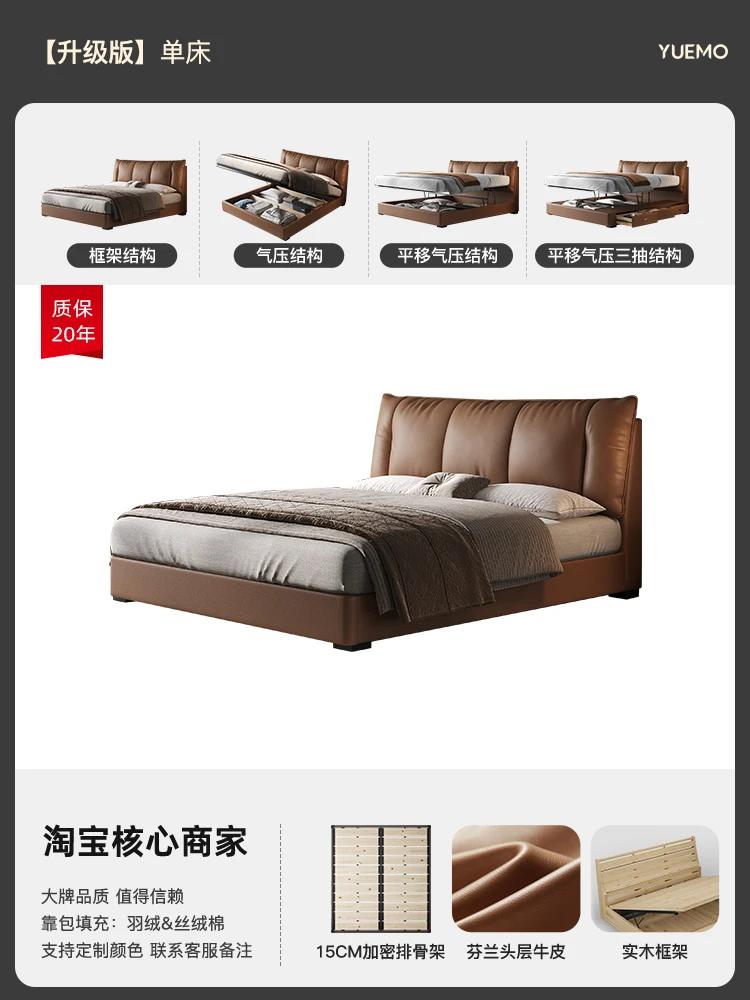 Cadre rembourré lit Queen tête de lit rangement minimaliste Spac lit moderne luxe dormir Mobilier Ma