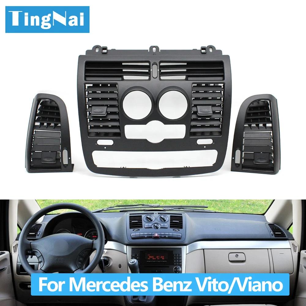 Couvercle de sortie d'air Central gauche droite pour voiture, pour Mercedes Benz Vito Viano W636 W63