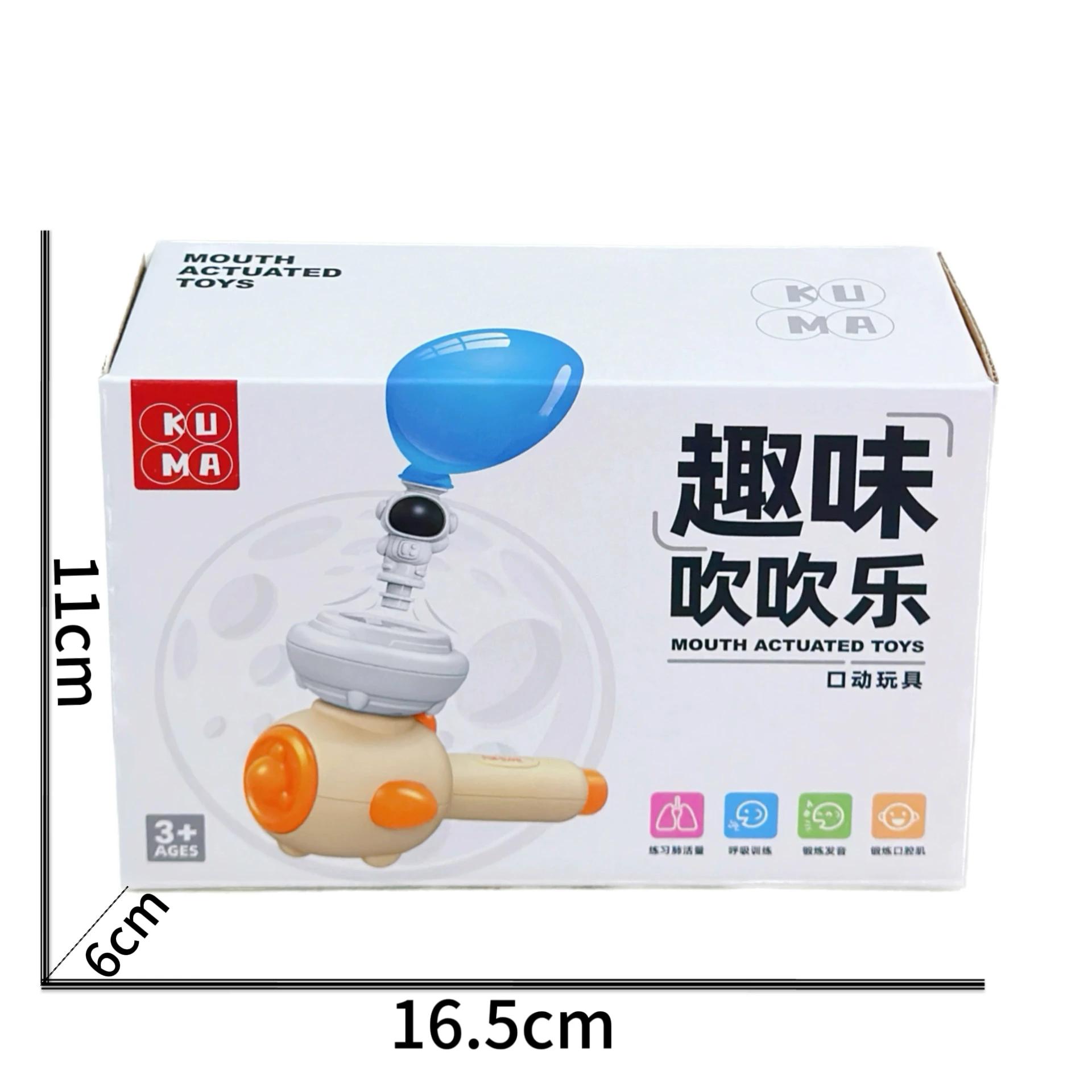 Jouet Montessori pour enfants avec sifflet, boule de soufflage flottante, boule de tuyau de soufflag