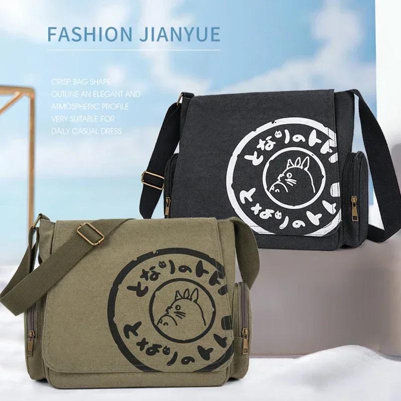 Sac à bandoulière en toile pour femmes, sac à main rétro mignon de dessin animé, grande capacité, sa