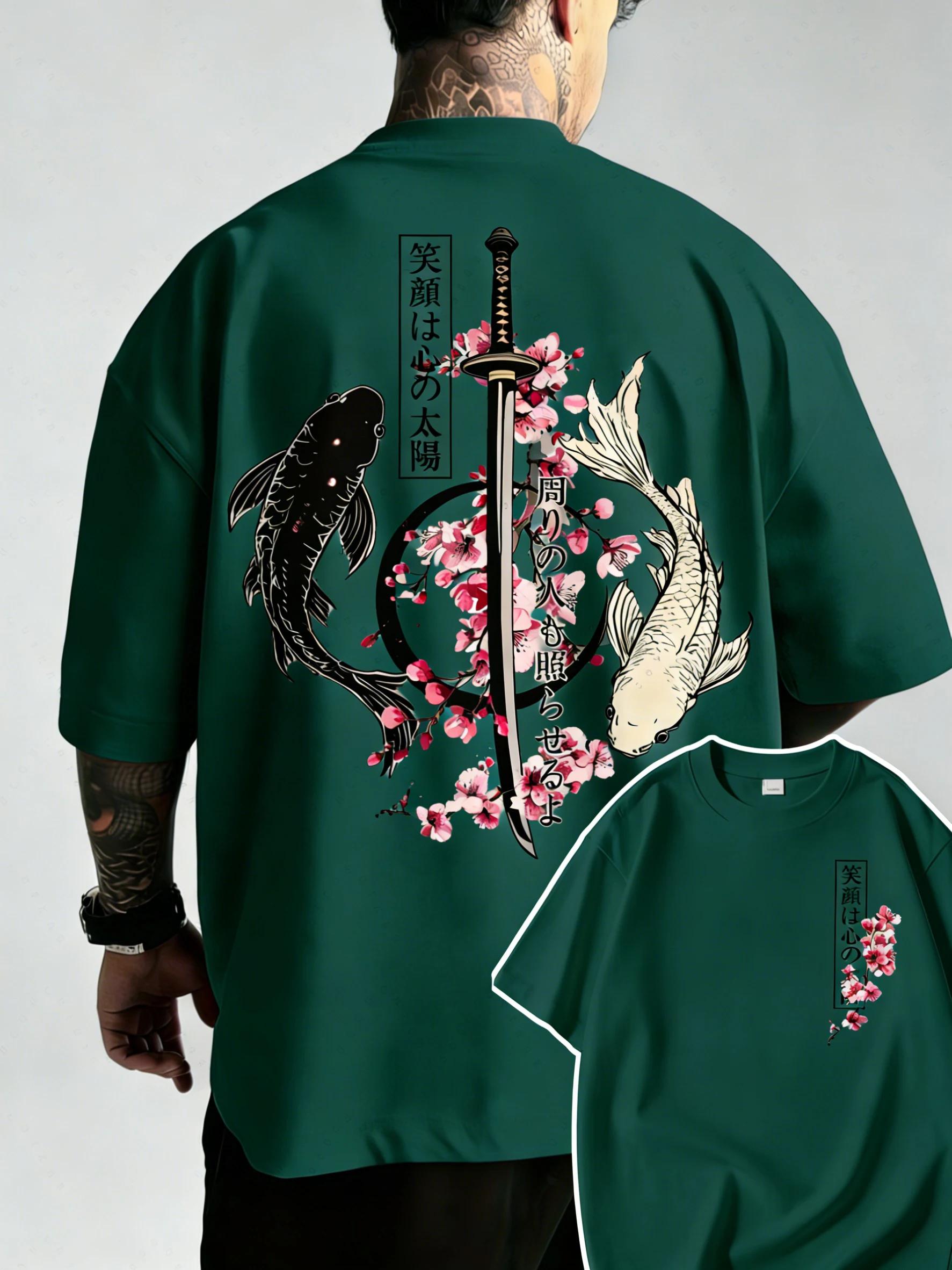 T-Shirt d'été en coton pour hommes, motif poisson Koi et épée de samouraï japonais Yin Yang, à manch