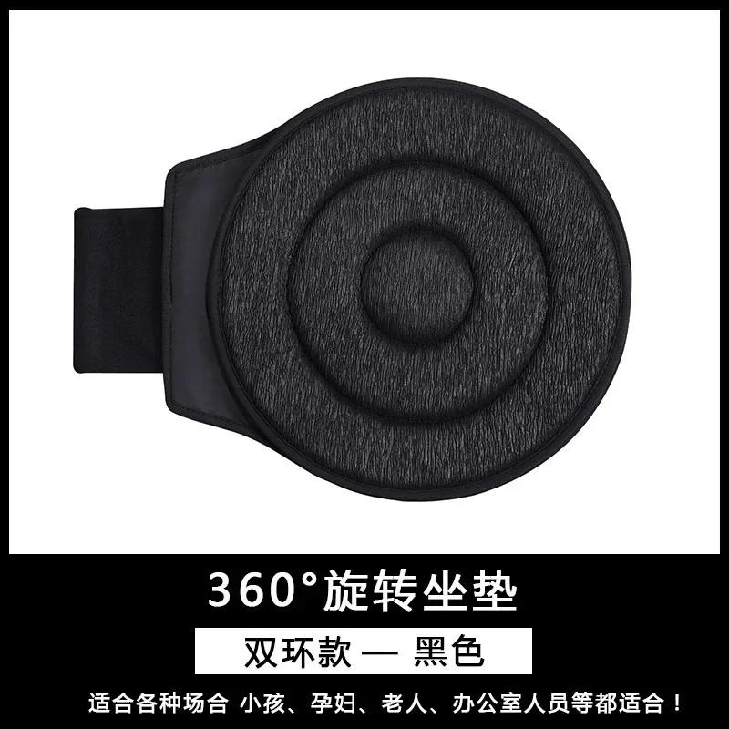 360 °   Coussin de siège de voiture rotatif |   Coussin de siège rond pivotant, antidérapant et conf