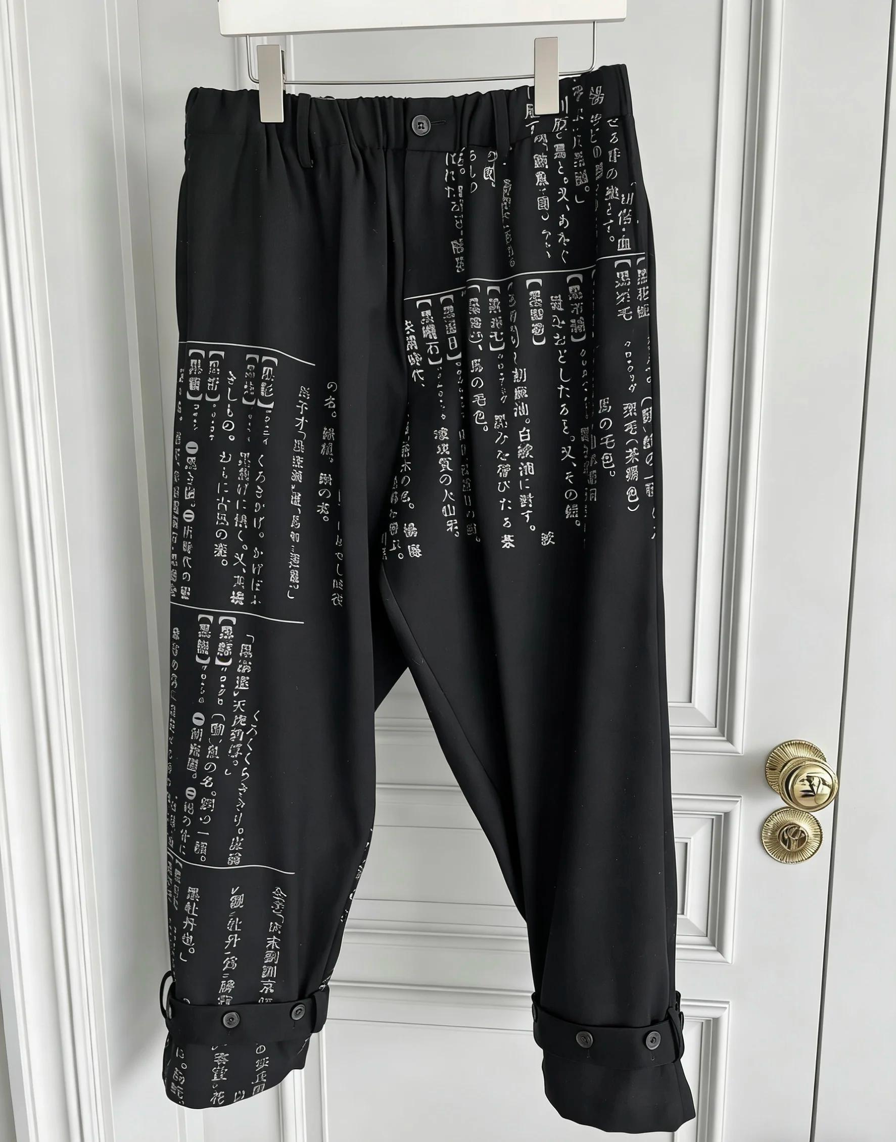 Pantalon décontracté imprimé à décharge de dictionnaire de conception originale TOP-YAMAMOTO avec st