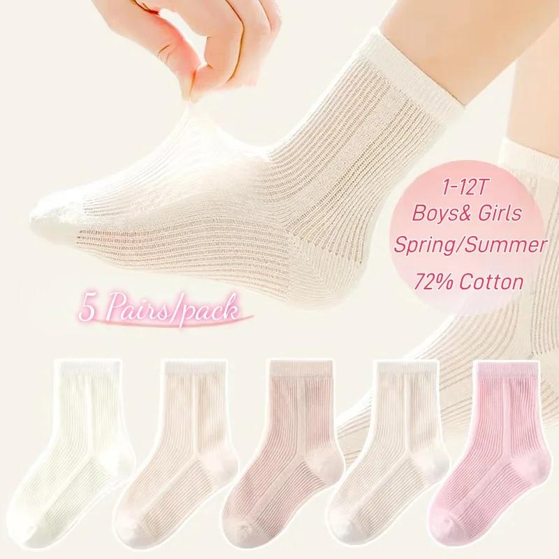 5 paires de chaussettes pour bébé, chaussettes d'été en coton, chaussettes fines en maille, chausset