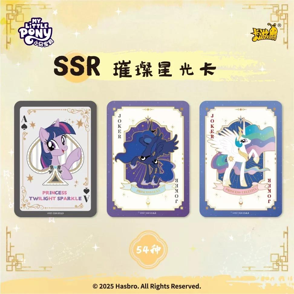 KAYOU – carte authentique My Little Pony Twilight Sparkle Applejack, collection l'amitié est éternel