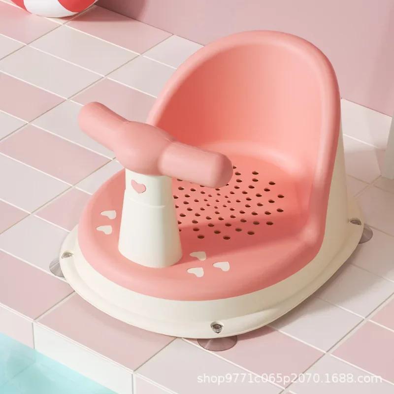 Siège de douche pour enfants, support de douche Portable pour nouveau-nés et jeunes enfants, accesso