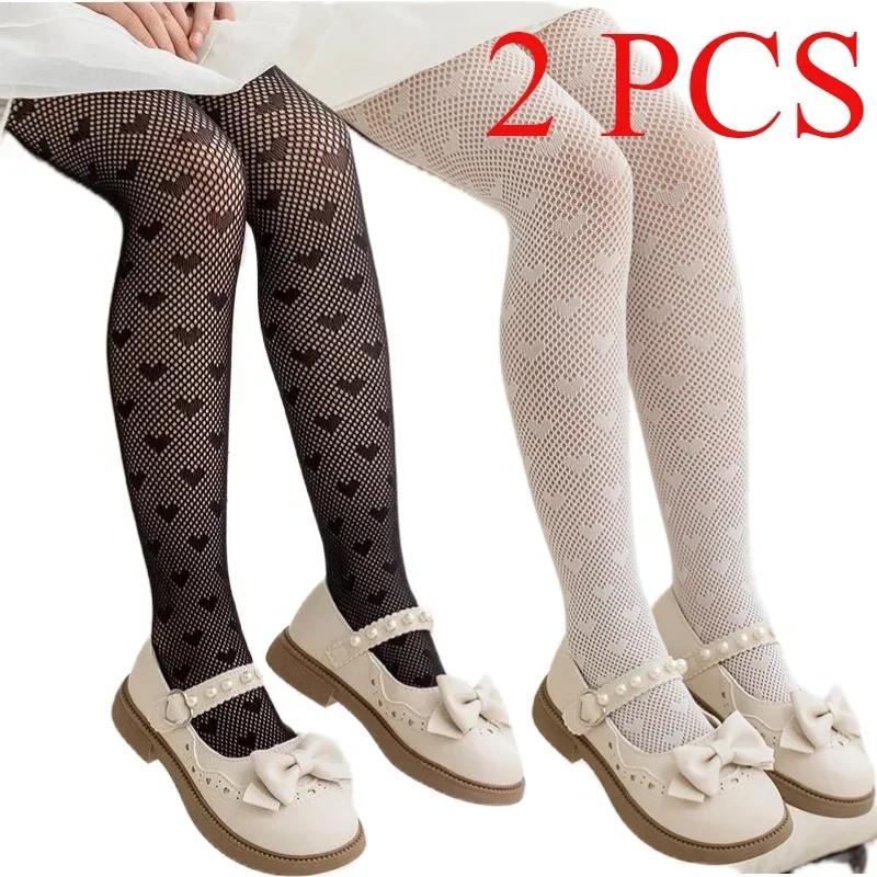 2/1 pièces bébé fille collants enfants danse bas chaussette enfants école étudiant uniforme collants
