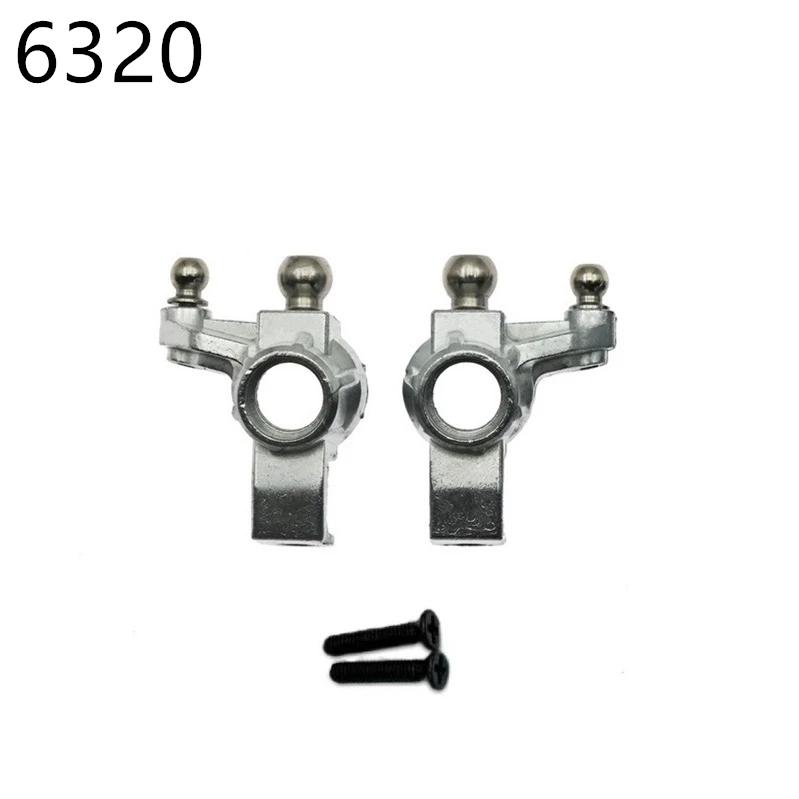 SG116PRO SG116MAX RC voiture pièces de mise à niveau en métal accessoires d'origine moteur sans bros