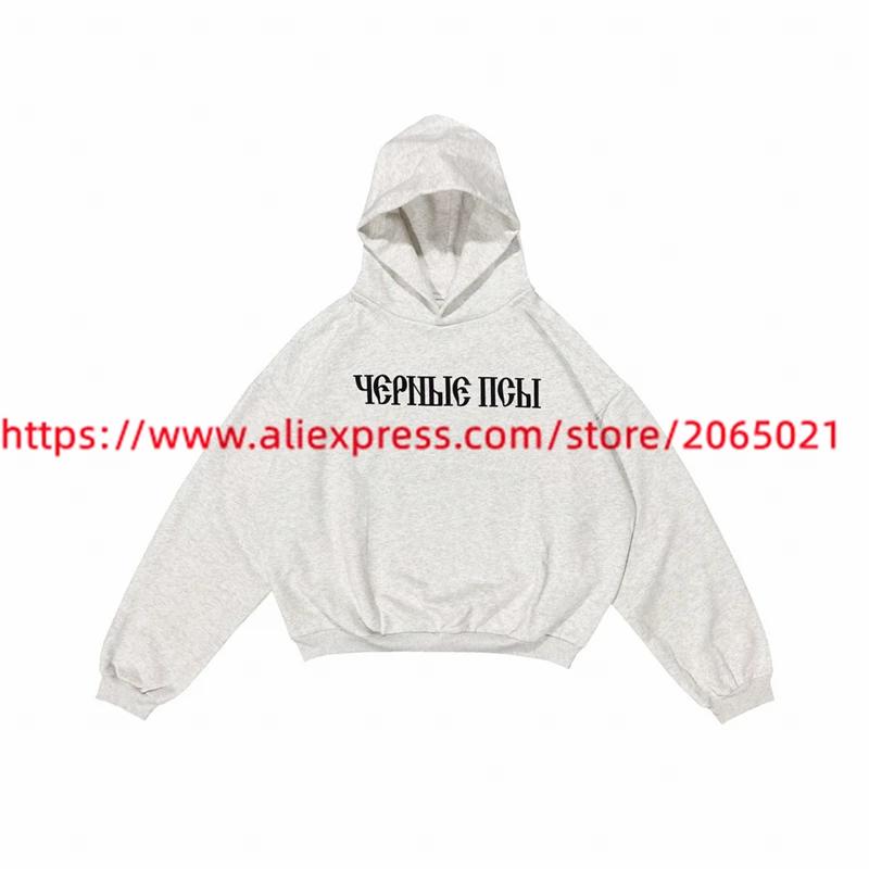 Vultures YZY Kanye sweat à capuche imprimé russe hommes femmes 1:1 pulls Vintage de haute qualité