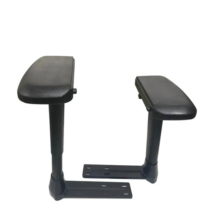 Accoudoir et repose-pieds réglables pour chaise de bureau, ensemble d'accoudoir et de repose-pieds à