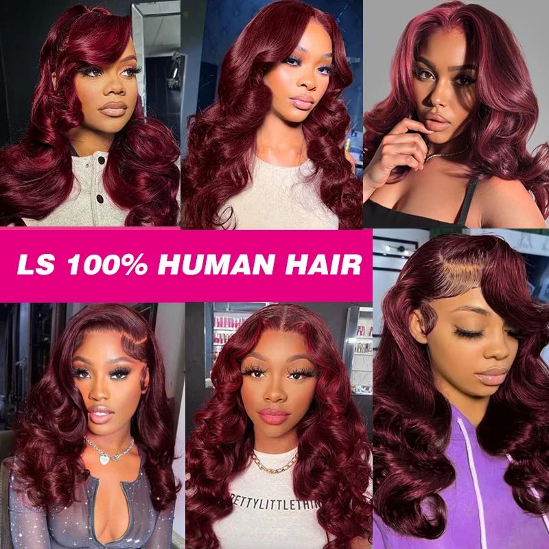 Extensions de cheveux humains 100% naturels, ondulés, couleur bordeaux 99j, 1/3/4 paquets, tissage b