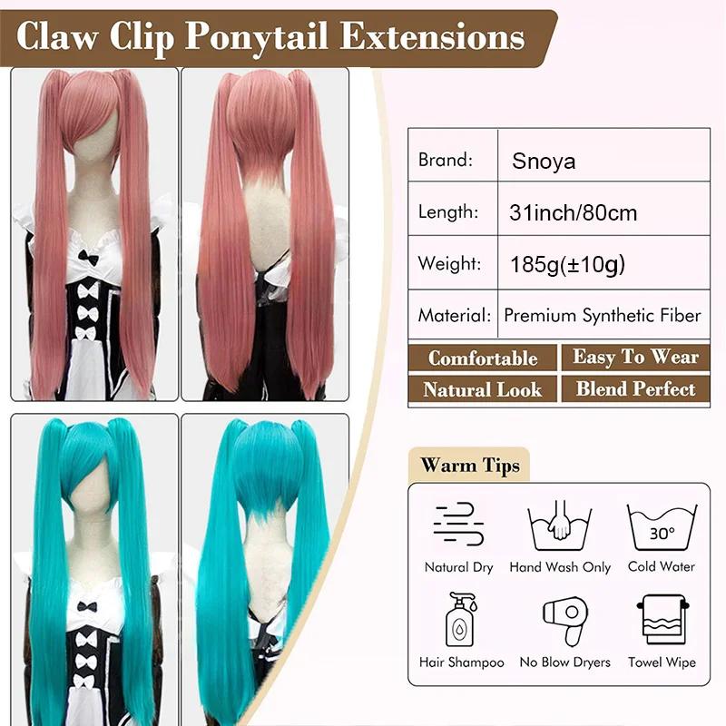 Snoya synthétique 80 cm polyvalent longue droite pince à griffes extensions de queue de cheval pour 