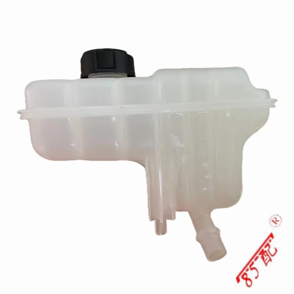 1323V1 1323GQ pour Peugeot 508 407 citroën C5 C6 Pot antigel moteur réservoir de gaz Pot d'expansion