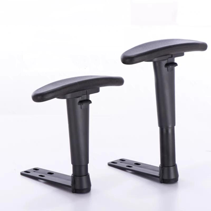 Accoudoir et repose-pieds réglables pour chaise de bureau, ensemble d'accoudoir et de repose-pieds à