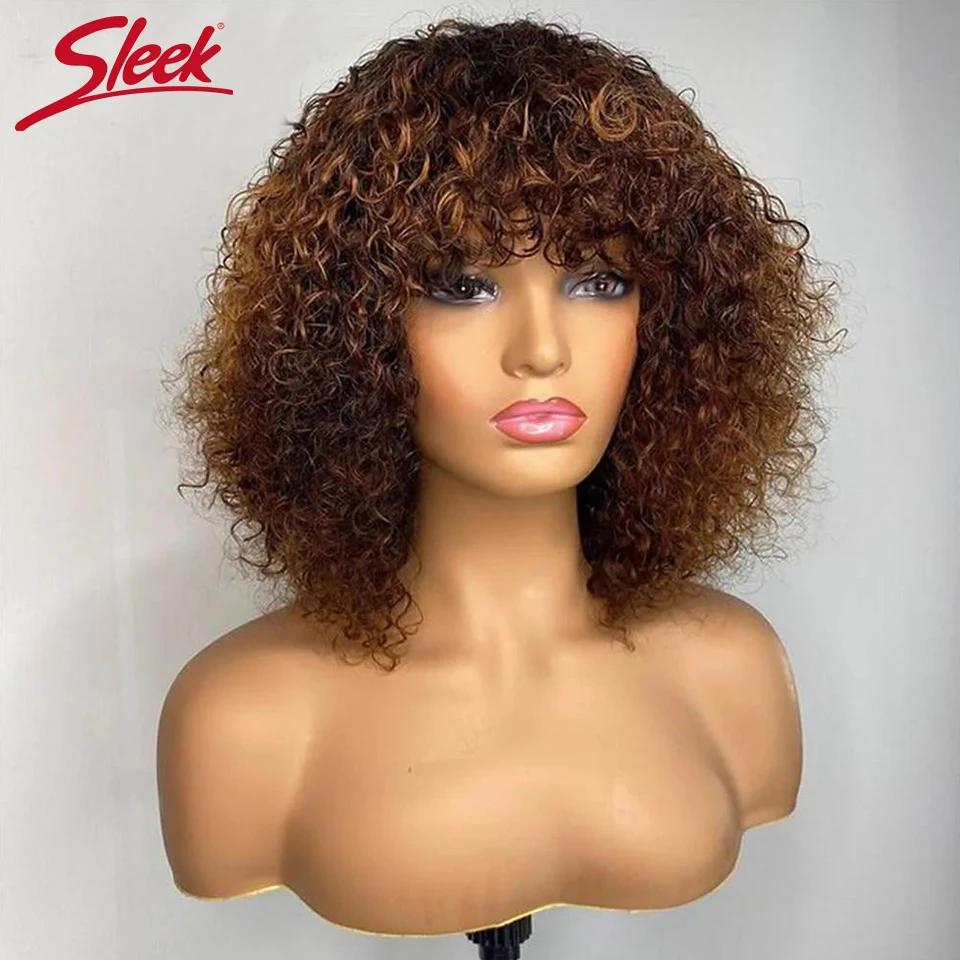 Perruques péruviennes courtes Pixie Bob coupe cheveux humains avec frange Jerry bouclés sans dentell