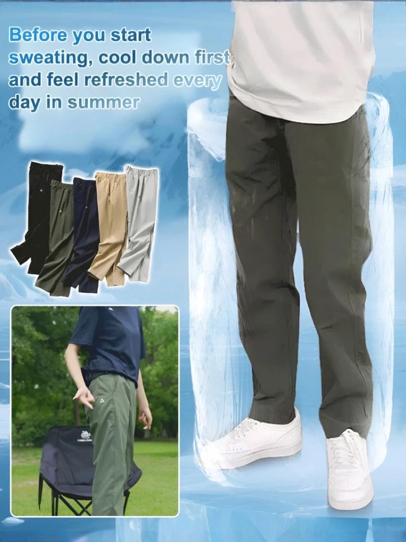 Pantalon décontracté pour homme, séchage rapide, style américain, pour l'automne, respirant, impermé