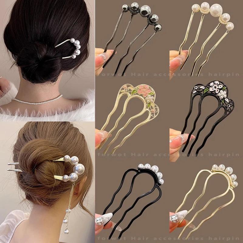 Peignes à cheveux en métal en forme de U, fourchette à cheveux avec pompon en perles, épingles à che