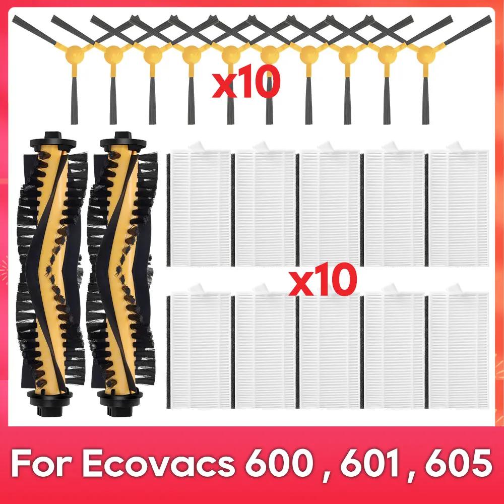 Compatible avec ( Ecovacs DEEBOT 600, DO3G, 601, 605 ) Aspirateurs Robots, Rouleau, Brosse Latérale,
