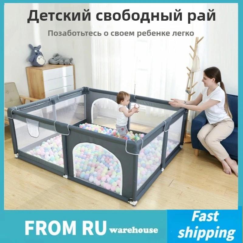Parc pour bébé pour enfants, barrière de sécurité, clôture, aire de jeux pour tout-petits, éponge An