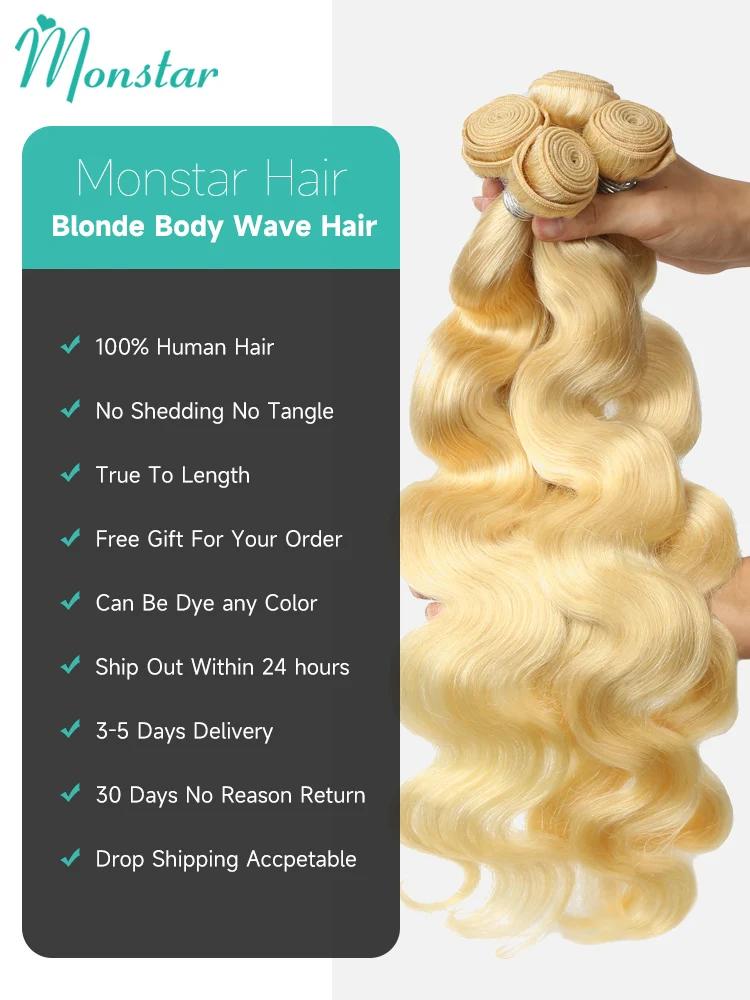 Tissage en lot brésilien Remy Body Wave blond 613-Monstar, extension de cheveux naturels longs 28 30