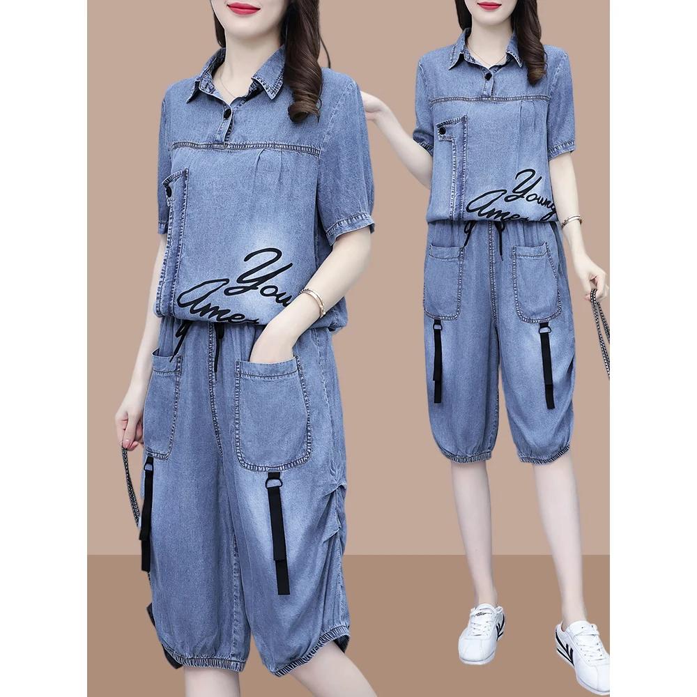 Ensemble 2 pièces en denim imbibé pour femme, haut imprimé, taille élastique, pantalon longueur moll