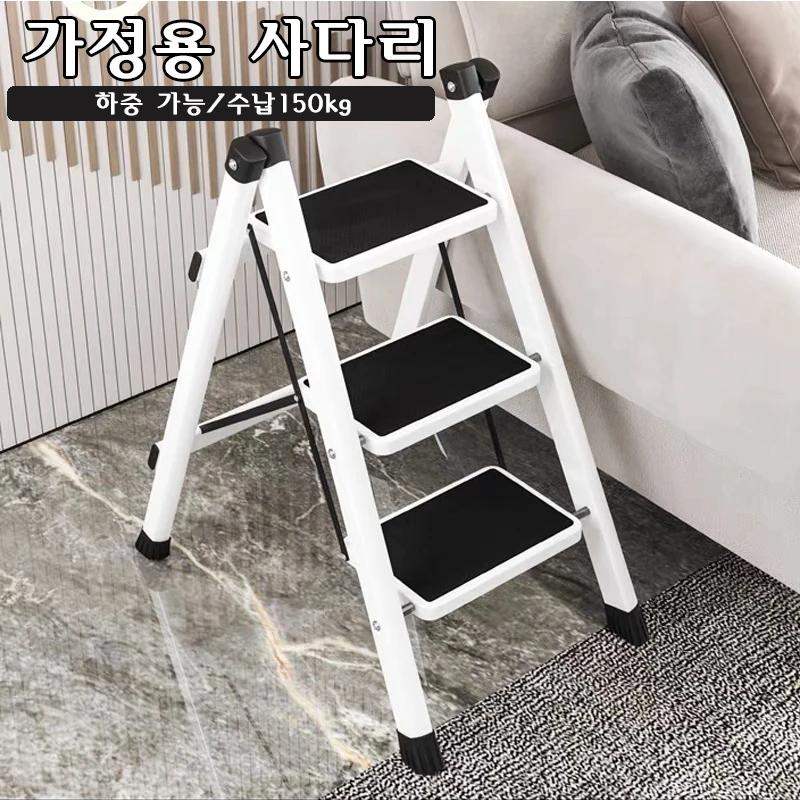 Chaise-échelle pliable 3 marches en acier carbone blanc, haute capacité de charge, pour cuisine et u