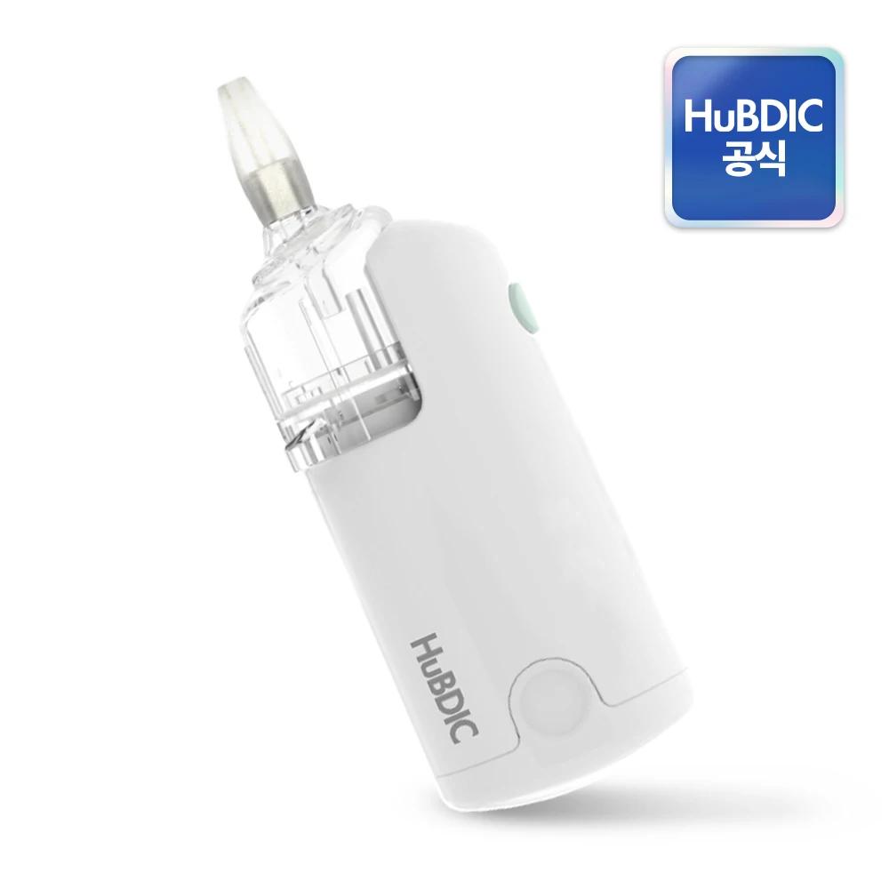 [Hubbydik] Mini aspirateur Nasal de nez propre de fabrication coréenne nouveau-né infantile enfants 