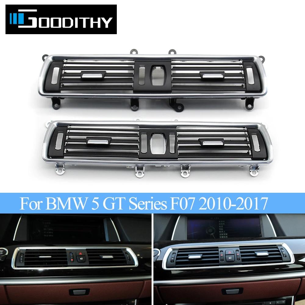 Grille d'aération de climatiseur central chromé pour BMW, console avant, BMW Série 5, F07, 528, 535,