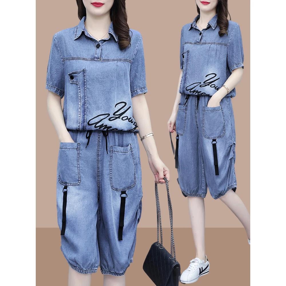 Ensemble 2 pièces en denim imbibé pour femme, haut imprimé, taille élastique, pantalon longueur moll
