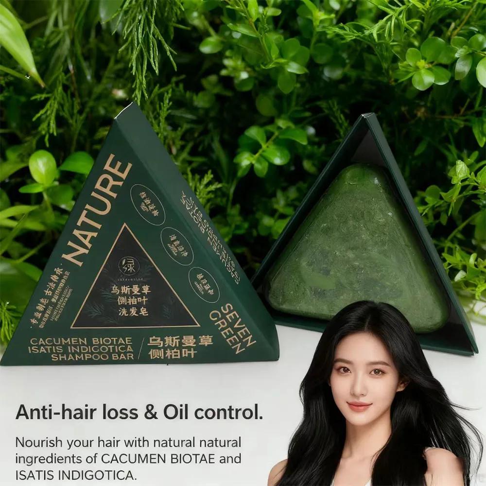 Produit Original à sept cheveux verts, feuilles de Platycladus Orientalis, herbe Usman, CACUMEN BIOT