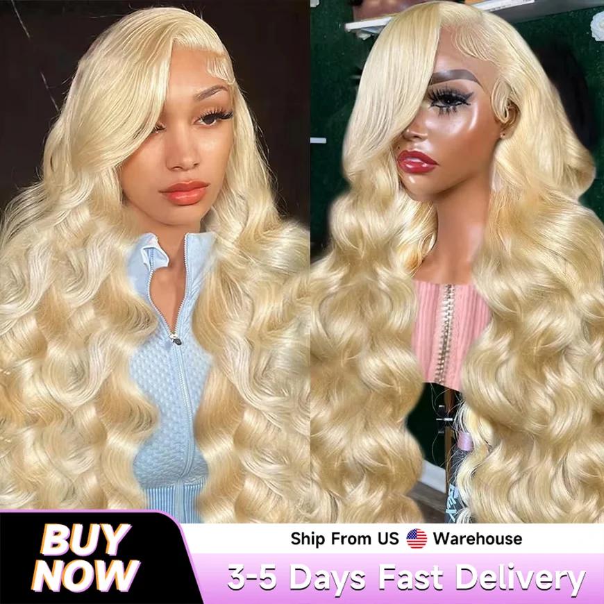 Perruque Lace Front Wig Body Wave naturelle, cheveux humains, couleur blond miel, 13x4, 13x6, 613 HD