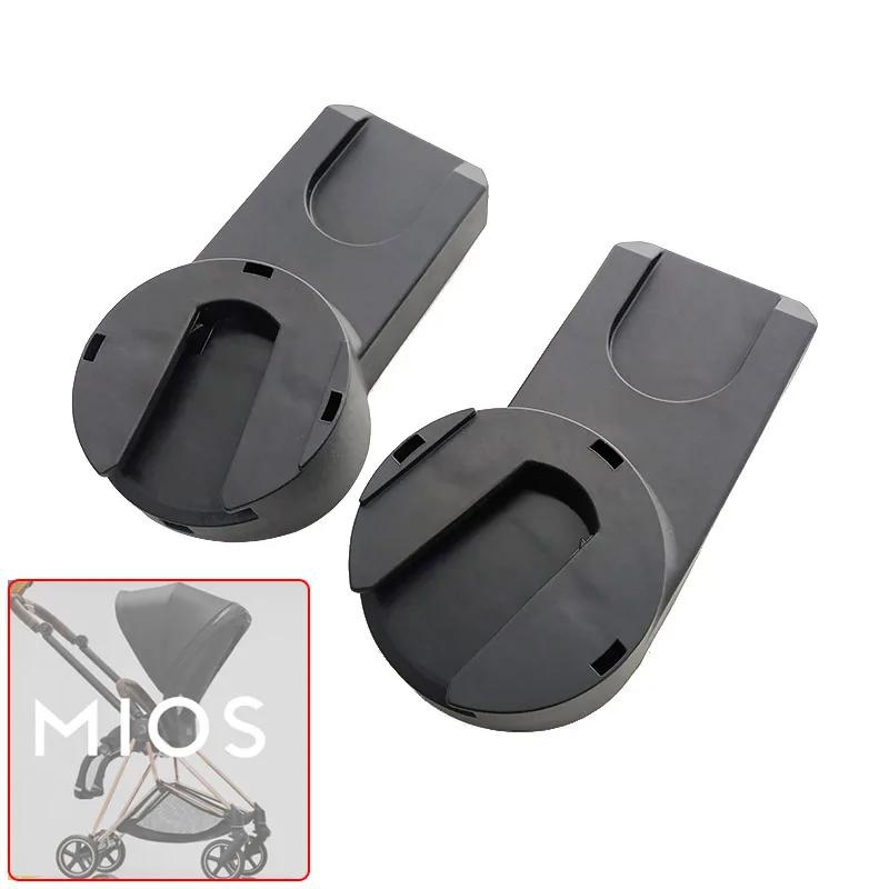 Adaptateur de siège de voiture pour bébé, pour Cybex Mios 2/3, landau et Aton Cloud Z/Q, panier de c