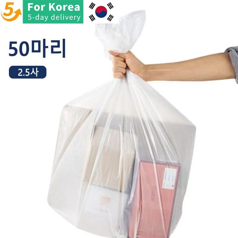 50 PCS Haute Capacité Sac À Ordures Ménage Épaissi Sacs Poubelles Jetables Outils De Cuisine 2.5 Mil