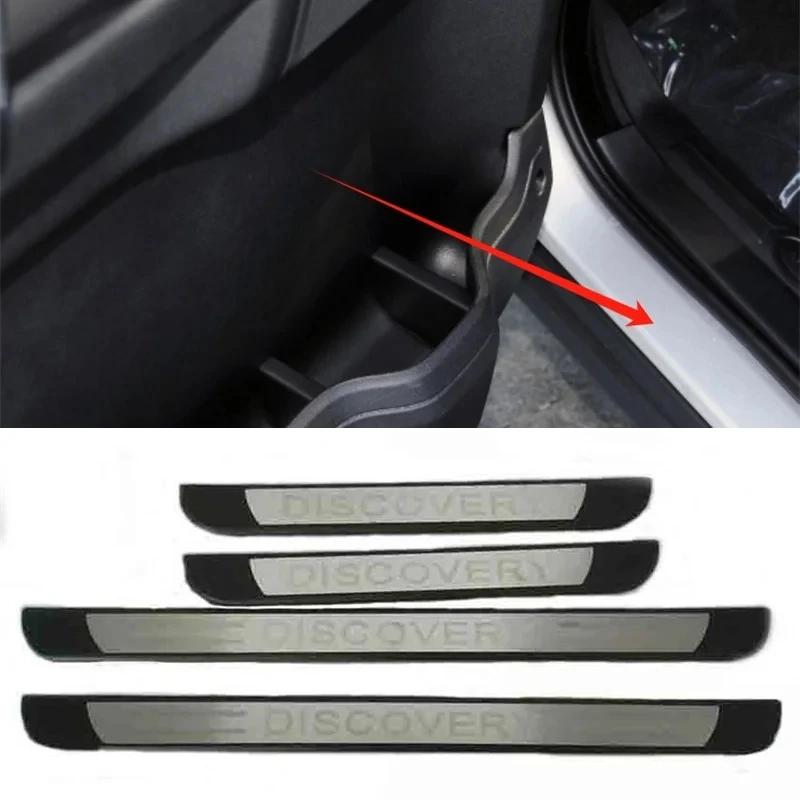 Pédale de seuil de porte de voiture en acier inoxydable ABS, couvercle de décoration de plaque de se