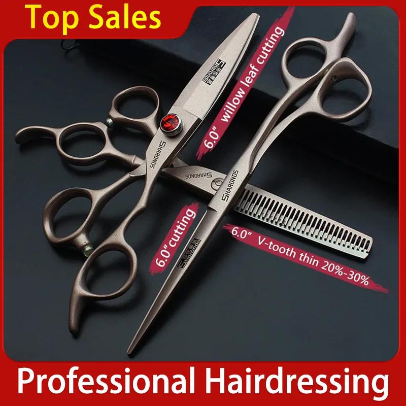 Ensemble de ciseaux professionnels pour la coupe de cheveux, 5.5/6/6.5 pouces, ciseaux de coiffure e